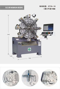 電腦彈簧機(jī)報價及廠家全解析 選購計算機(jī)設(shè)備的專業(yè)指南