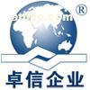 香港公司注銷程序找卓信企業(yè)代辦——專業(yè)、高效、省心的商務服務